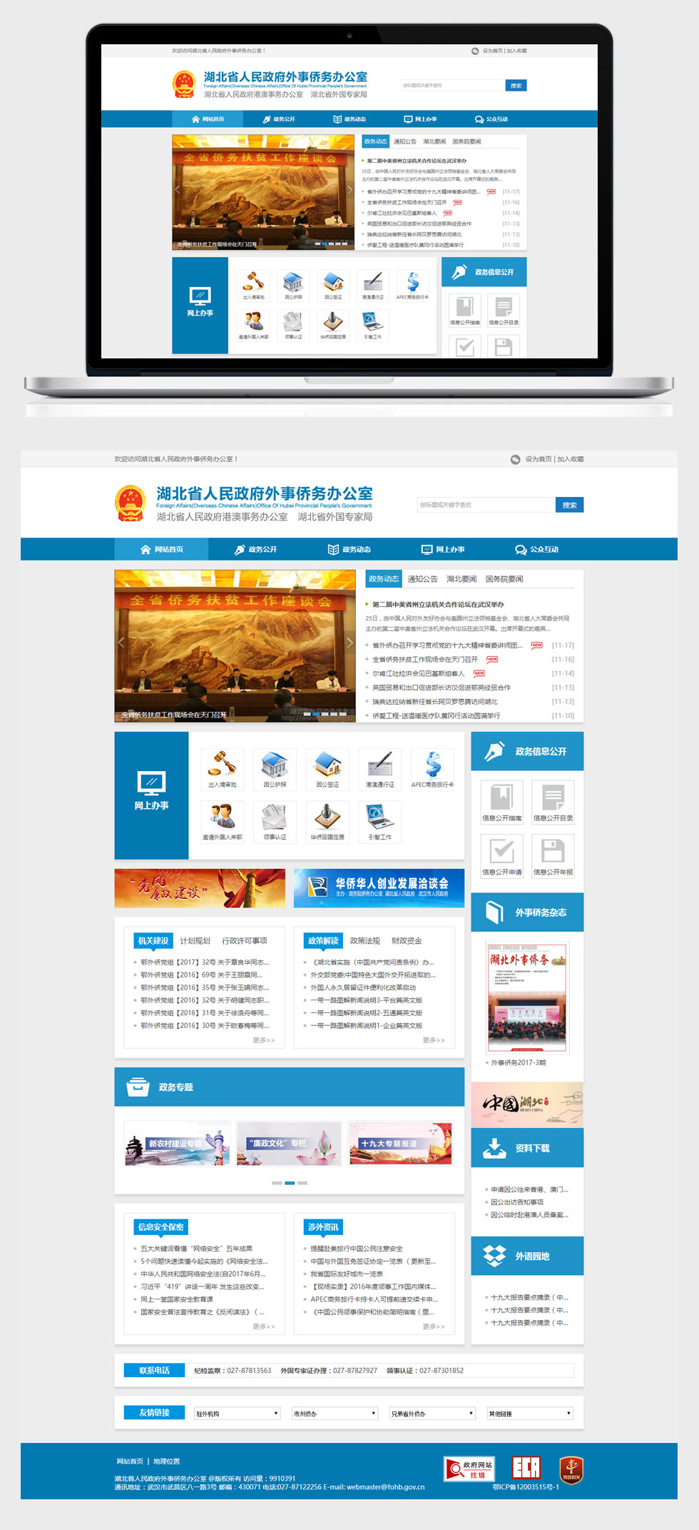 九游体育(NineGame Sports)官方网站