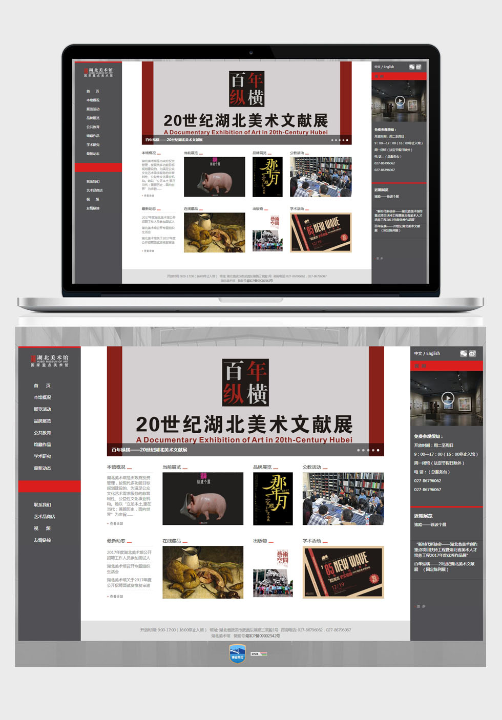 九游体育(NineGame Sports)官方网站