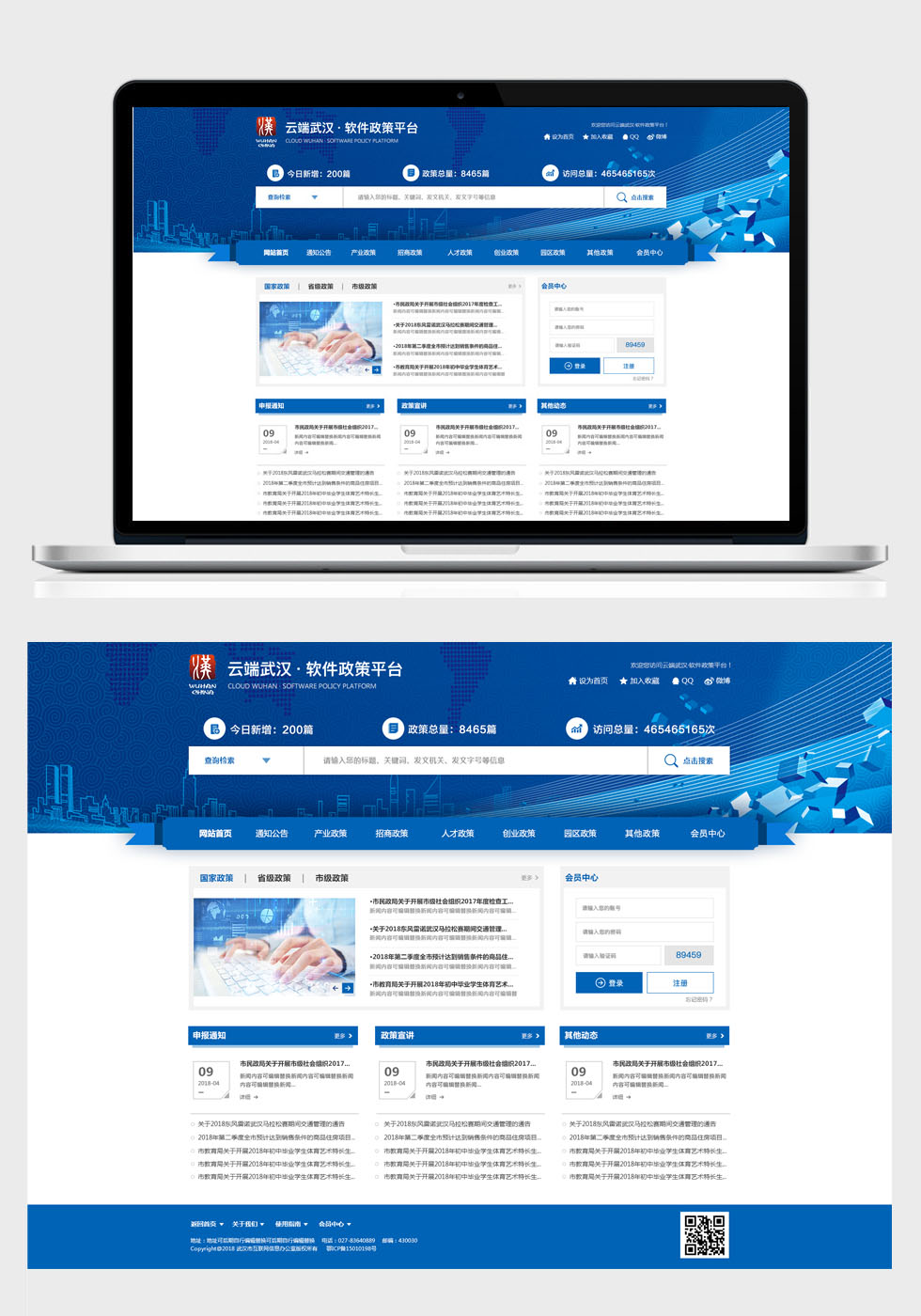 九游体育(NineGame Sports)官方网站